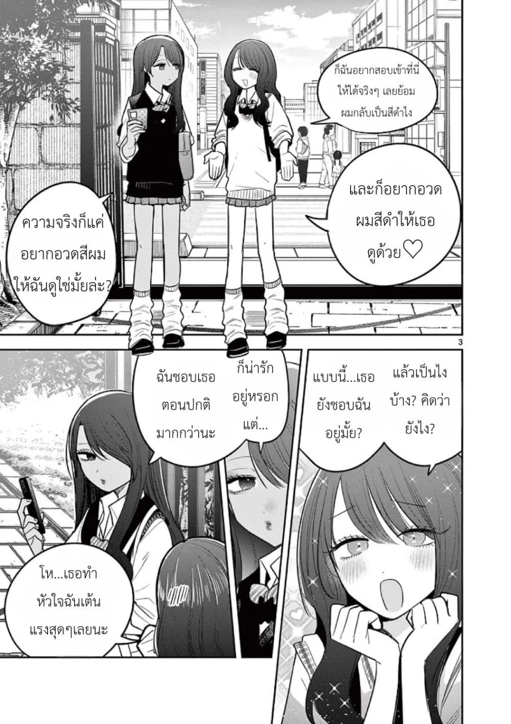 Manga-lc-com อ่านมังงะ อ่านการ์ตูน ออนไลน์ ฟรี #Gyaru to Gyaru no Yuri ตอนที่ 1 2 3 4 5 6 7 8 9 10 11 12 13 14 ฟรี ไม่มีโฆษณา Manga-lc - อ่าน มังงะ อ่าน การ์ตูน ออนไลน์ อ่านมังงะ ฟรี