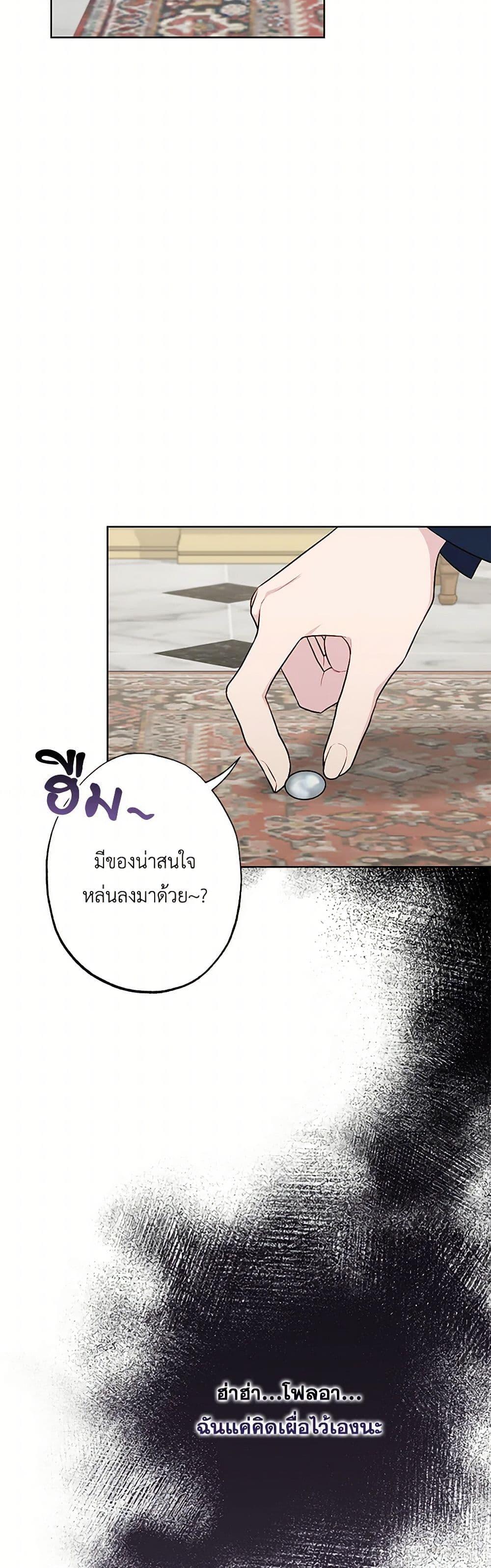 Manga-lc-com อ่านมังงะ อ่านการ์ตูน ออนไลน์ ฟรี The Villain’s Young Backer ตอนที่ 1 2 3 4 5 6 7 8 9 10 11 12 13 14 ฟรี ไม่มีโฆษณา Manga-lc - อ่าน มังงะ อ่าน การ์ตูน ออนไลน์ อ่านมังงะ ฟรี