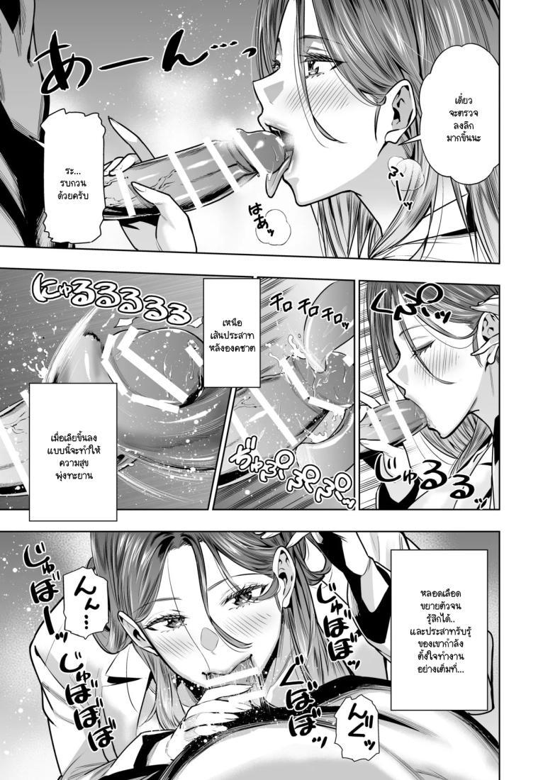 Doujin-Lc- อ่าน โดจิน มังฮวา เกาหลี ญี่ปุ่น จีน แปลไทย แผนของสามีที่วางไว้ [Urapon (Hibipon)] Sare tsuma joi no gyaku NTR shinsatsu ตอนที่ 1 2 3 4 5 6 7 8 9 10 11 12 13 14 ฟรี ไม่มีโฆษณา อ่าน โดจิน Manhwa เกาหลี ญี่ปุ่น จีน เรามีครบ คัดมาให้เน้นๆ โดจิน 18+ รับประกันความฟินโดย  Doujin Lc