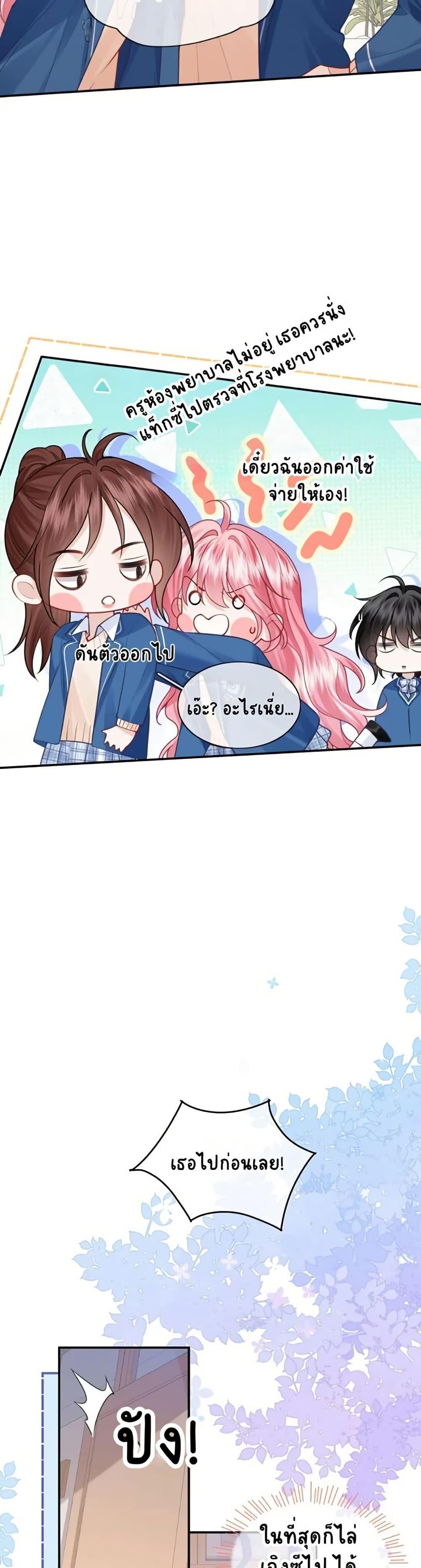 Manga-lc-com อ่านมังงะ อ่านการ์ตูน ออนไลน์ ฟรี My Sickly Sister Always Misses Me ตอนที่ 1 2 3 4 5 6 7 8 9 10 11 12 13 14 ฟรี ไม่มีโฆษณา Manga-lc - อ่าน มังงะ อ่าน การ์ตูน ออนไลน์ อ่านมังงะ ฟรี