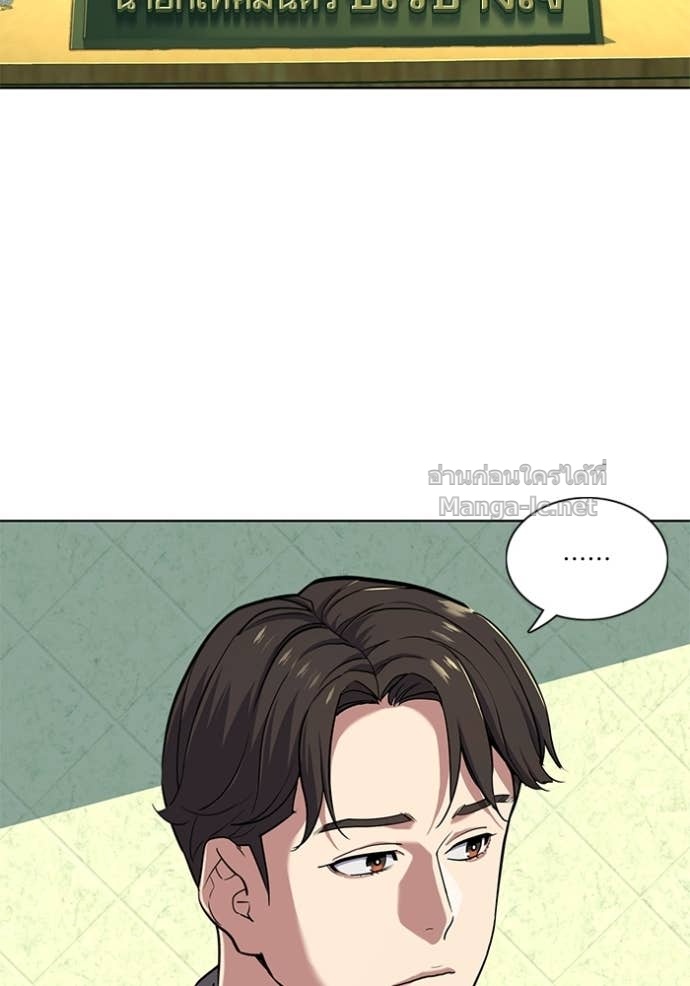 Doujin-Lc- อ่าน โดจิน มังฮวา เกาหลี ญี่ปุ่น จีน แปลไทย Reborn Rich ตอนที่ 1 2 3 4 5 6 7 8 9 10 11 12 13 14 ฟรี ไม่มีโฆษณา อ่าน โดจิน Manhwa เกาหลี ญี่ปุ่น จีน เรามีครบ คัดมาให้เน้นๆ โดจิน 18+ รับประกันความฟินโดย Doujin Lc