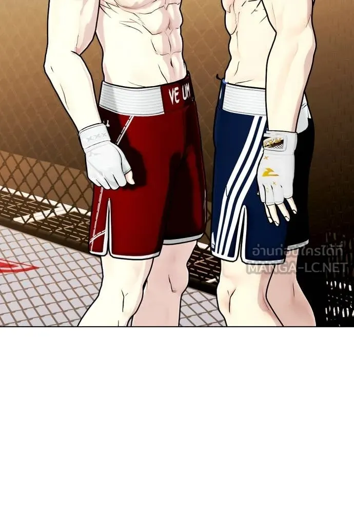 หมาหัวเน่า ตอนที่ 134 รูปที่ 38