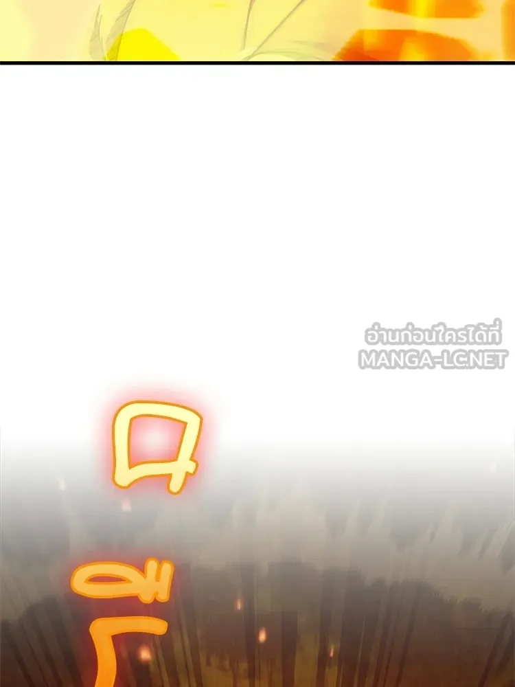 หยุดนะจอมมาร ฮีโร่ล้อมไว้หมดแล้ว ตอนที่ 37 ดีละ เผ่นกันเถอะ! รูปที่ 39