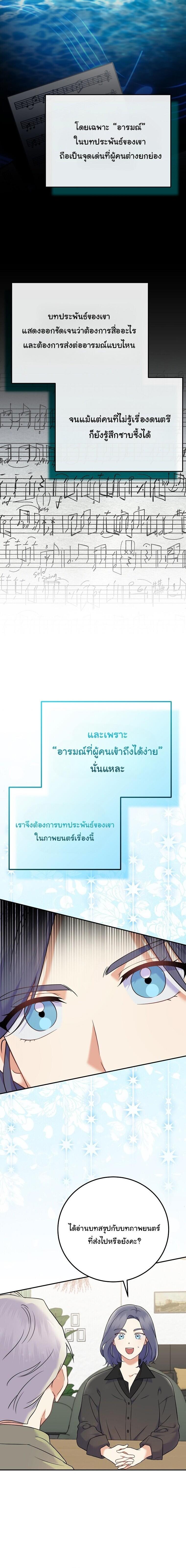 Manga-lc-com อ่านมังงะ อ่านการ์ตูน ออนไลน์ ฟรี Superstar From Age 0 ตอนที่ 1 2 3 4 5 6 7 8 9 10 11 12 13 14 ฟรี ไม่มีโฆษณา Manga-lc - อ่าน มังงะ อ่าน การ์ตูน ออนไลน์ อ่านมังงะ ฟรี