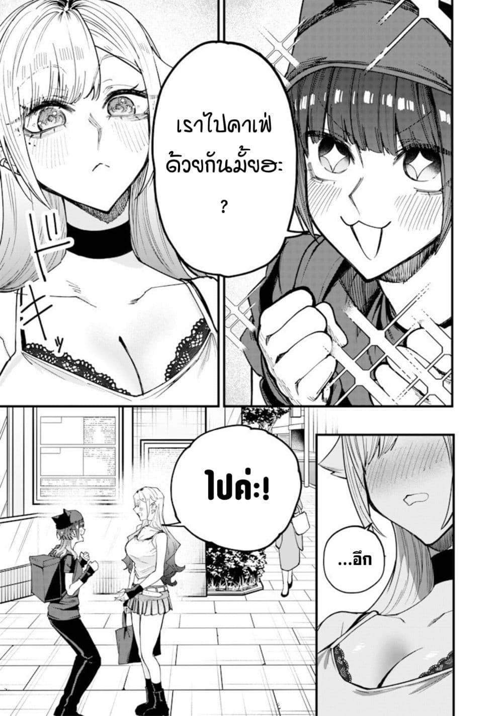 Manga-lc-com อ่านมังงะ อ่านการ์ตูน ออนไลน์ ฟรี Namaiki na Gal Ane wo Wakaraseru Hanashi ตอนที่ 1 2 3 4 5 6 7 8 9 10 11 12 13 14 ฟรี ไม่มีโฆษณา Manga-lc - อ่าน มังงะ อ่าน การ์ตูน ออนไลน์ อ่านมังงะ ฟรี