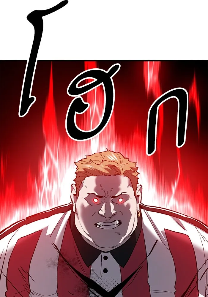 ยอดคนเลเวลทะลุ ตอนที่ 55 ปัญหาเชาว์ (2) รูปที่ 133