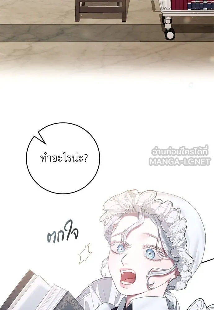 สาวใช้อย่างฉัน ขอเลือกหันหลังให้นาย ตอนที่ 3 รูปที่ 60