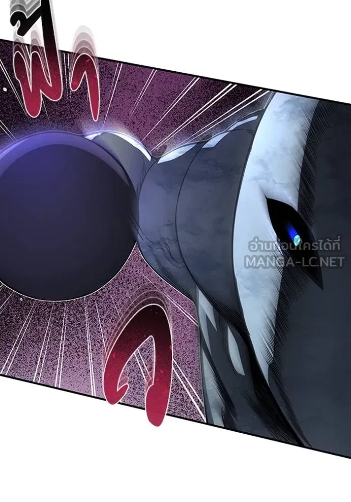 อัจฉริยะนอกคอก ตอนที่ 98 รูปที่ 10