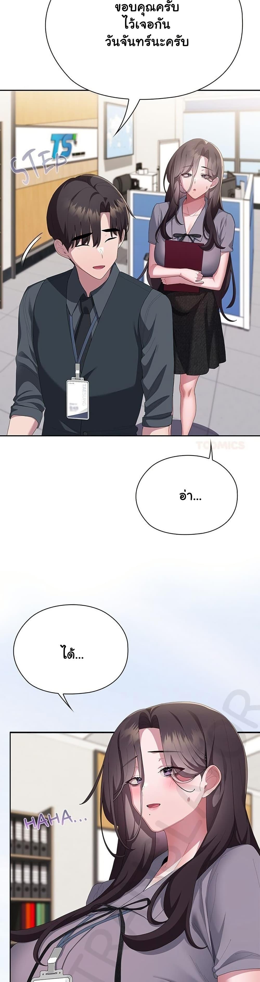 Doujin-Lc- อ่าน โดจิน มังฮวา เกาหลี ญี่ปุ่น จีน แปลไทย Office Shitbag Alert ตอนที่ 1 2 3 4 5 6 7 8 9 10 11 12 13 14 ฟรี ไม่มีโฆษณา อ่าน โดจิน Manhwa เกาหลี ญี่ปุ่น จีน เรามีครบ คัดมาให้เน้นๆ โดจิน 18+ รับประกันความฟินโดย  Doujin Lc