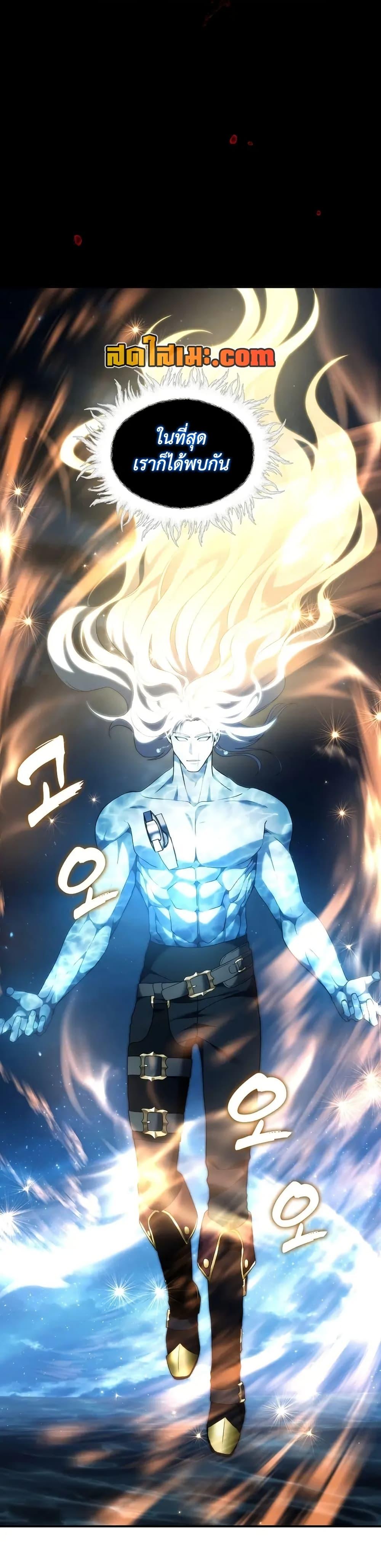 Manga-lc-com อ่านมังงะ อ่านการ์ตูน ออนไลน์ ฟรี Ranker Who Lives A Second Time ตอนที่ 1 2 3 4 5 6 7 8 9 10 11 12 13 14 ฟรี ไม่มีโฆษณา Manga-lc - อ่าน มังงะ อ่าน การ์ตูน ออนไลน์ อ่านมังงะ ฟรี