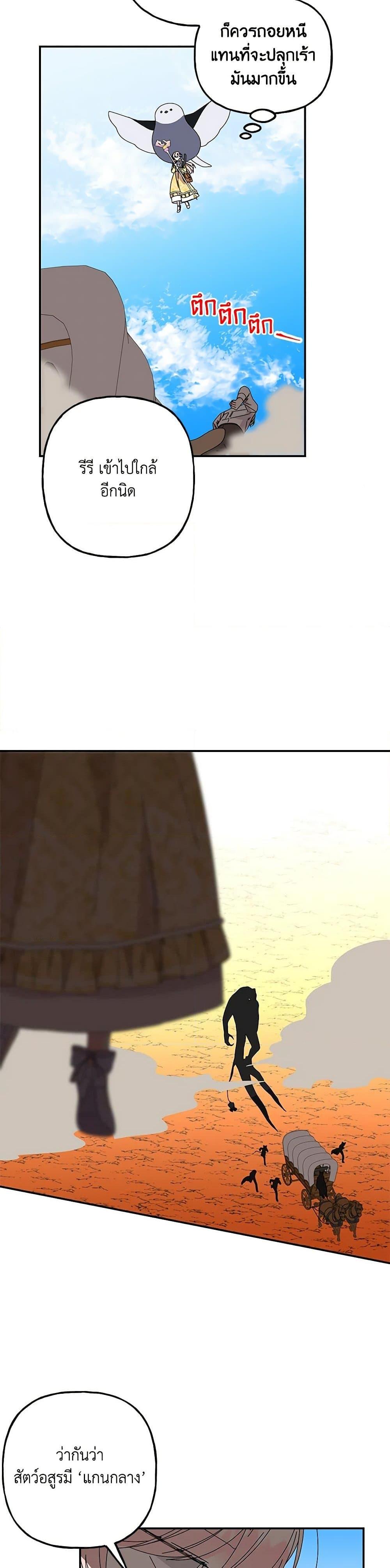 Manga-lc-com อ่านมังงะ อ่านการ์ตูน ออนไลน์ ฟรี Daughter of the Archmage ตอนที่ 1 2 3 4 5 6 7 8 9 10 11 12 13 14 ฟรี ไม่มีโฆษณา Manga-lc - อ่าน มังงะ อ่าน การ์ตูน ออนไลน์ อ่านมังงะ ฟรี