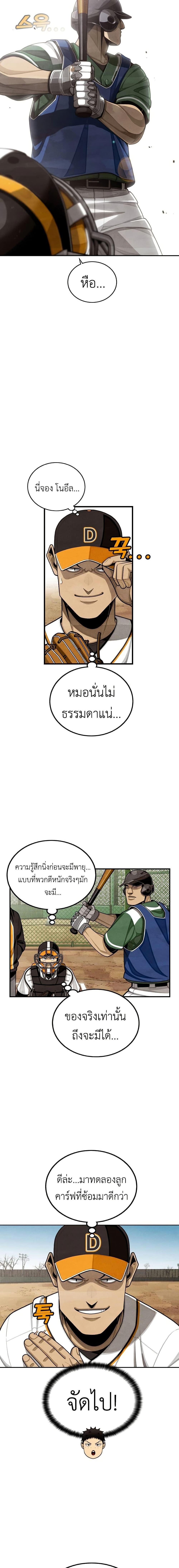 Manga-lc-com อ่านมังงะ อ่านการ์ตูน ออนไลน์ ฟรี Not Over ตอนที่ 1 2 3 4 5 6 7 8 9 10 11 12 13 14 ฟรี ไม่มีโฆษณา Manga-lc - อ่าน มังงะ อ่าน การ์ตูน ออนไลน์ อ่านมังงะ ฟรี