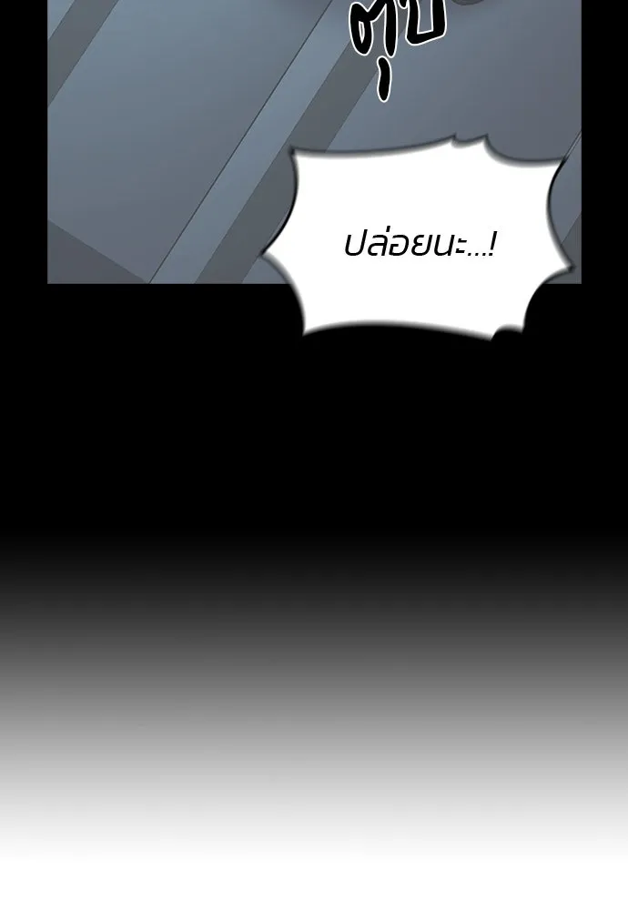 รักแล้วห้ามเลิก ตอนที่ 37 รูปที่ 17