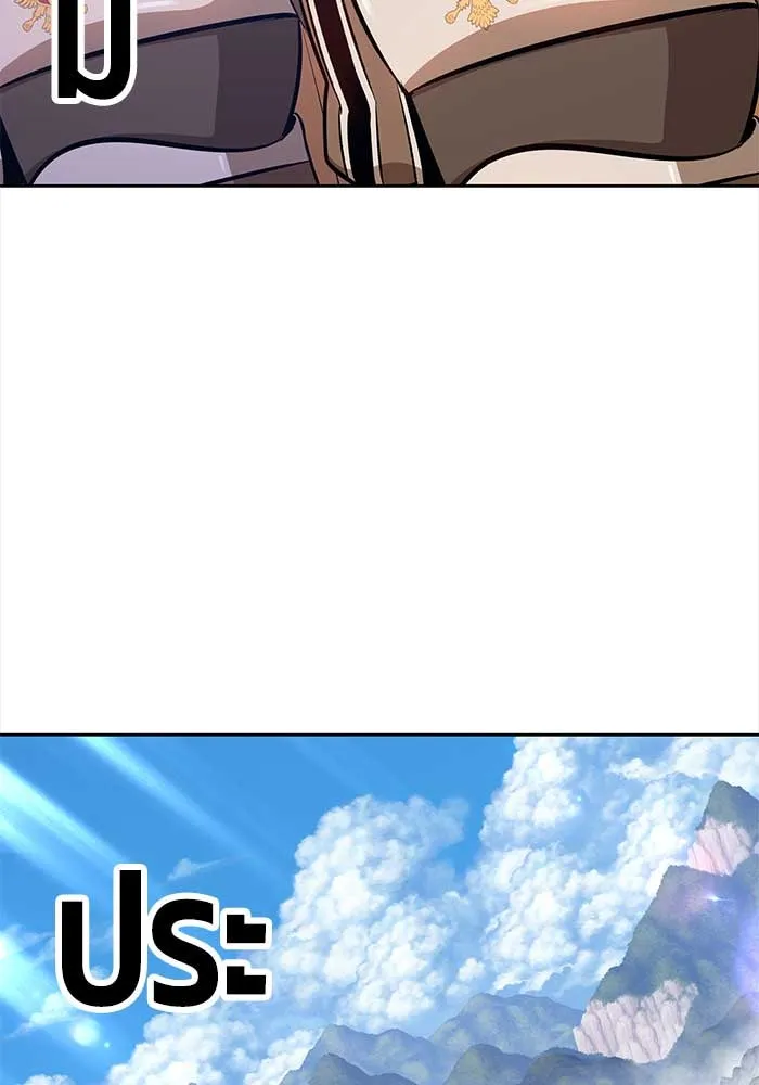 +99 ท่อนไม้พร้อมบวก ตอนที่ 3 รูปที่ 191