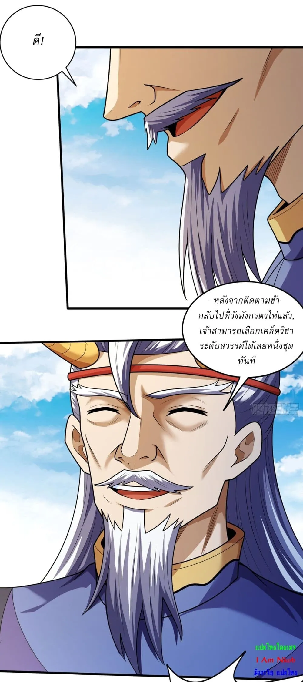 Manga-lc-com อ่านมังงะ อ่านการ์ตูน ออนไลน์ ฟรี God of Martial Arts ตอนที่ 1 2 3 4 5 6 7 8 9 10 11 12 13 14 ฟรี ไม่มีโฆษณา Manga-lc - อ่าน มังงะ อ่าน การ์ตูน ออนไลน์ อ่านมังงะ ฟรี