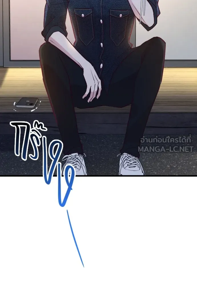 รักกันคนละครึ่งทาง ตอนที่ 32 รูปที่ 114