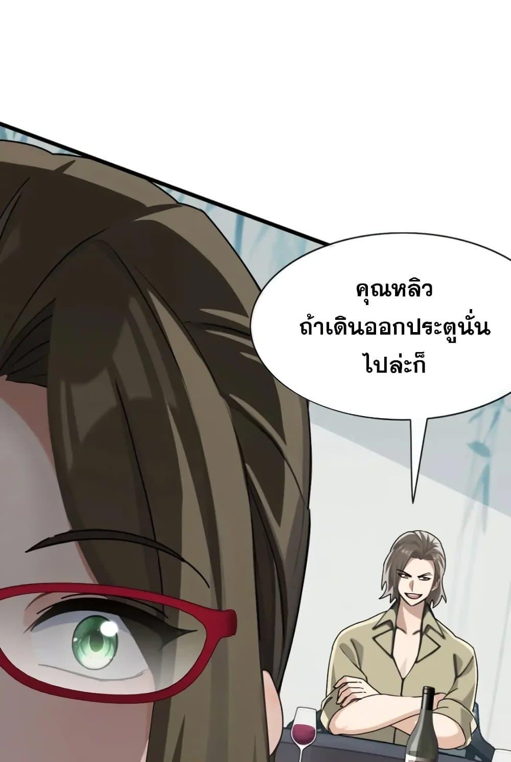 Manga-lc-com อ่านมังงะ อ่านการ์ตูน ออนไลน์ ฟรี The Big Boss Comes Down the Mountain Starting as a Male Secretary ตอนที่ 1 2 3 4 5 6 7 8 9 10 11 12 13 14 ฟรี ไม่มีโฆษณา Manga-lc - อ่าน มังงะ อ่าน การ์ตูน ออนไลน์ อ่านมังงะ ฟรี