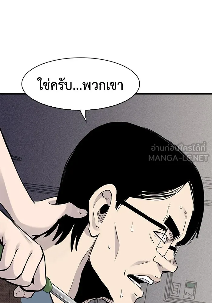 มีนา เกิดมาล่า ตอนที่ 19 รูปที่ 33