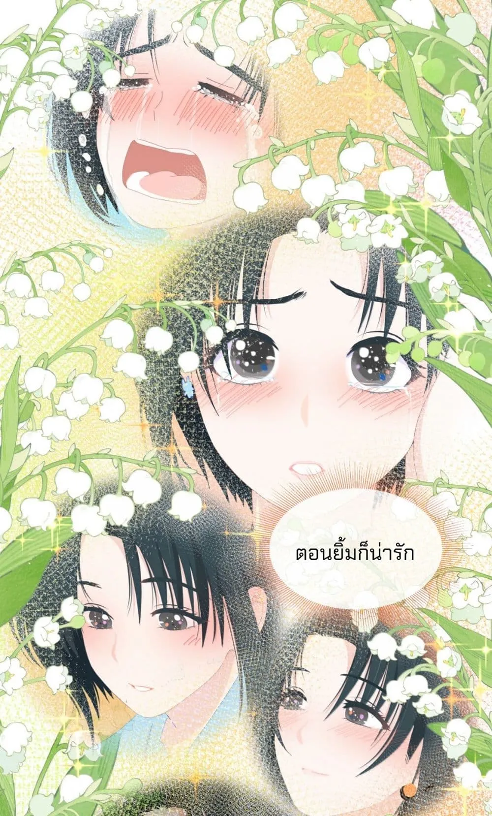 Manga-lc-com อ่านมังงะ อ่านการ์ตูน ออนไลน์ ฟรี Chao Xia ตอนที่ 1 2 3 4 5 6 7 8 9 10 11 12 13 14 ฟรี ไม่มีโฆษณา Manga-lc - อ่าน มังงะ อ่าน การ์ตูน ออนไลน์ อ่านมังงะ ฟรี