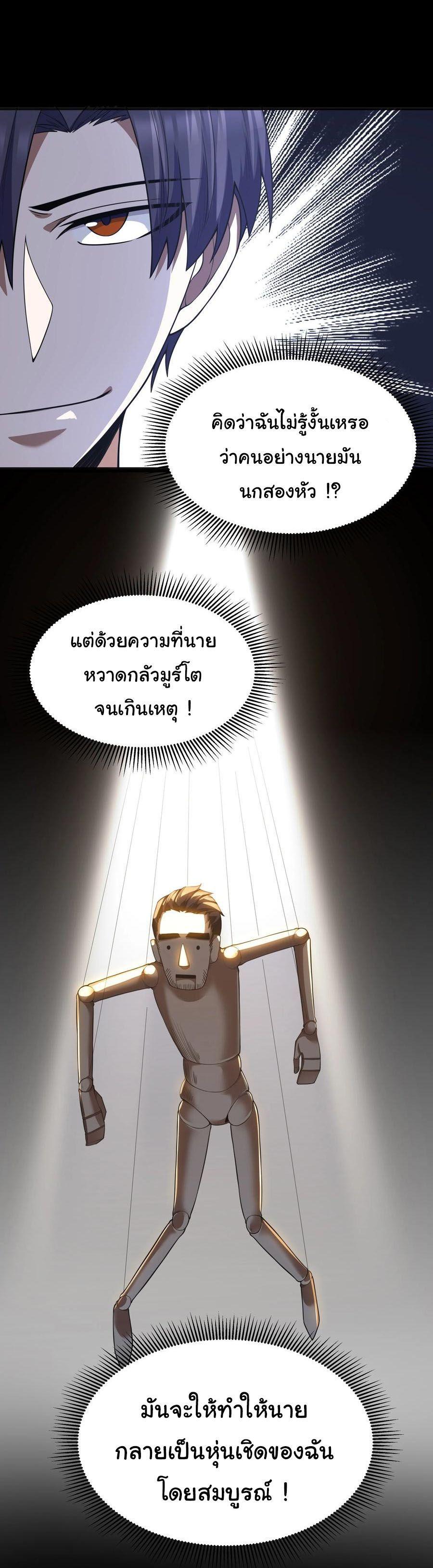 Manga-lc-com อ่านมังงะ อ่านการ์ตูน ออนไลน์ ฟรี This Hero is a Money Supremacist ตอนที่ 1 2 3 4 5 6 7 8 9 10 11 12 13 14 ฟรี ไม่มีโฆษณา Manga-lc - อ่าน มังงะ อ่าน การ์ตูน ออนไลน์ อ่านมังงะ ฟรี