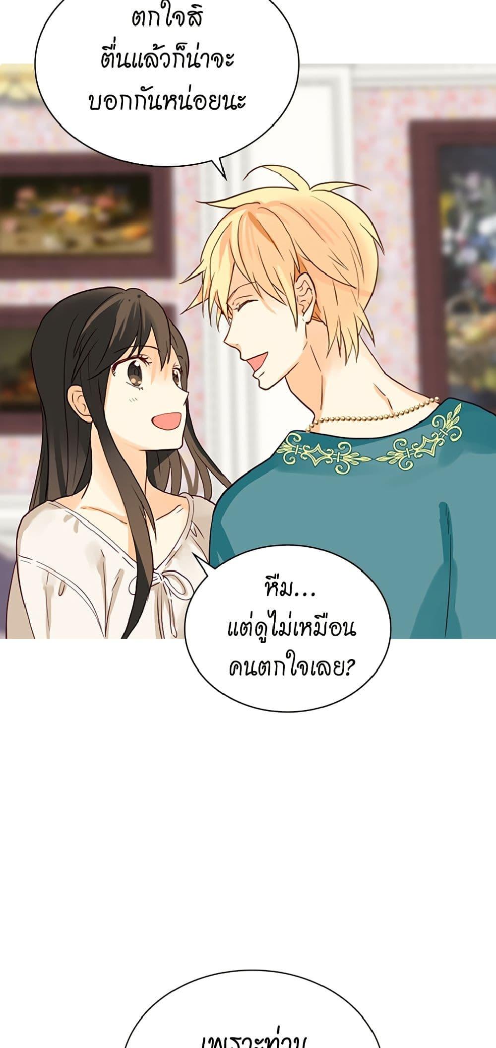 Manga-lc-com อ่านมังงะ อ่านการ์ตูน ออนไลน์ ฟรี Isekai Empress ตอนที่ 1 2 3 4 5 6 7 8 9 10 11 12 13 14 ฟรี ไม่มีโฆษณา Manga-lc - อ่าน มังงะ อ่าน การ์ตูน ออนไลน์ อ่านมังงะ ฟรี