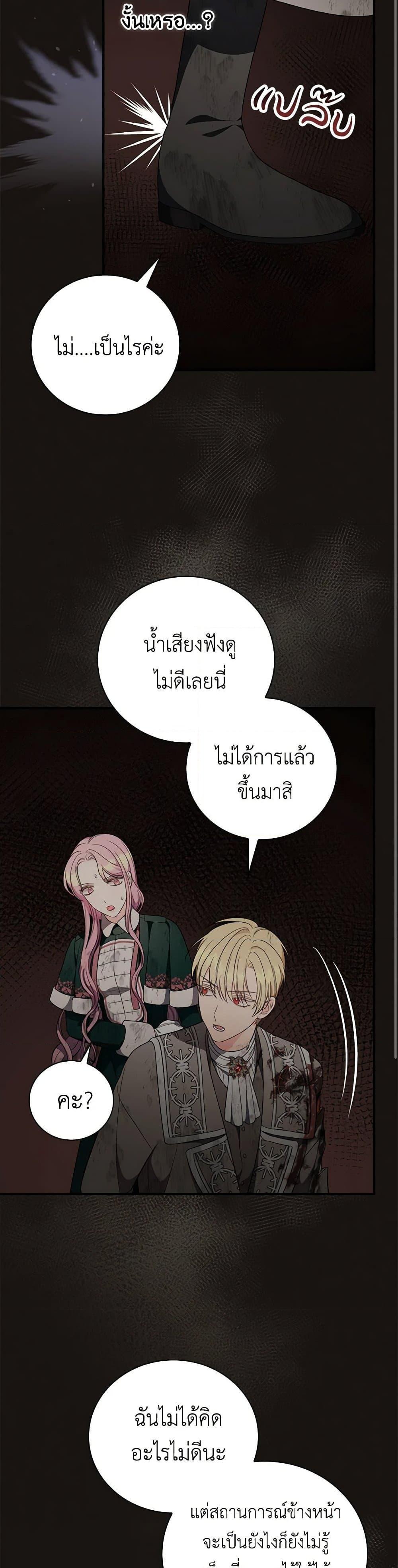 Manga-lc-com อ่านมังงะ อ่านการ์ตูน ออนไลน์ ฟรี Duchess in the Glass House ตอนที่ 1 2 3 4 5 6 7 8 9 10 11 12 13 14 ฟรี ไม่มีโฆษณา Manga-lc - อ่าน มังงะ อ่าน การ์ตูน ออนไลน์ อ่านมังงะ ฟรี