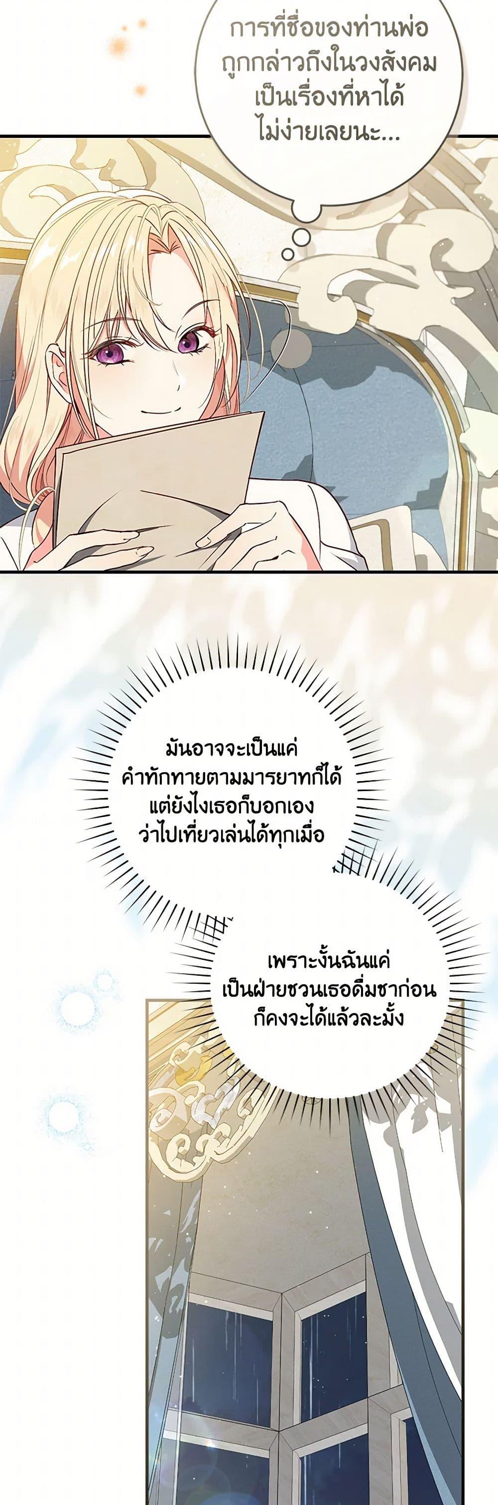 Manga-lc-com อ่านมังงะ อ่านการ์ตูน ออนไลน์ ฟรี I’ll Take the Dukedom From Today ตอนที่ 1 2 3 4 5 6 7 8 9 10 11 12 13 14 ฟรี ไม่มีโฆษณา Manga-lc - อ่าน มังงะ อ่าน การ์ตูน ออนไลน์ อ่านมังงะ ฟรี