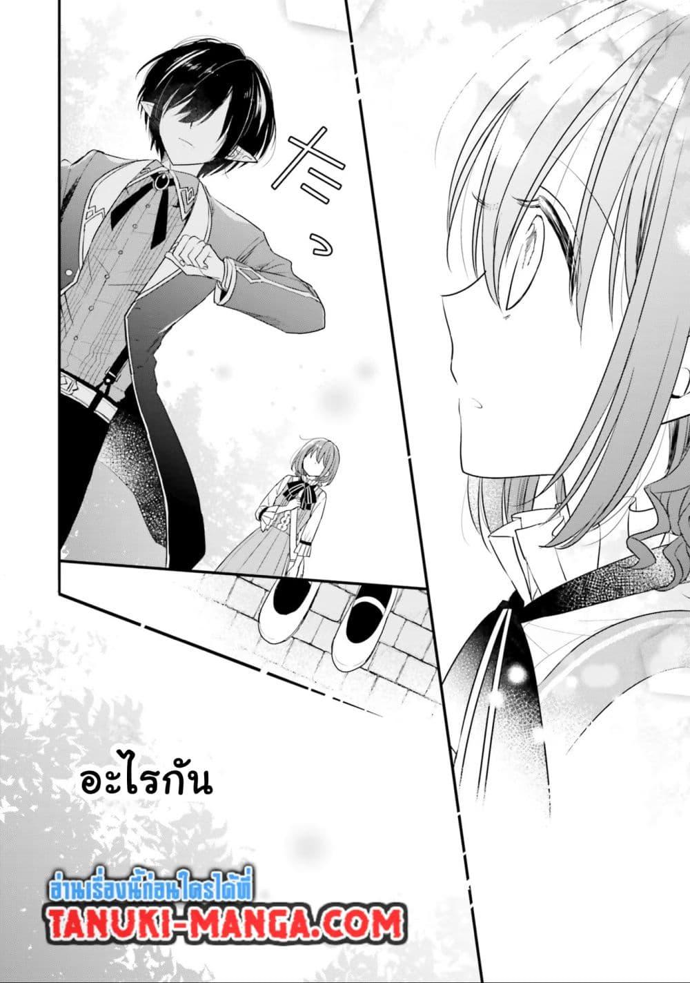 Manga-lc-com อ่านมังงะ อ่านการ์ตูน ออนไลน์ ฟรี Yuusha-sama No Osananajimi To Iu Shokugyou No Make Heroin Ni Tensei Shita No De, Chougou-shi Ni Job Change Shimasu. ตอนที่ 1 2 3 4 5 6 7 8 9 10 11 12 13 14 ฟรี ไม่มีโฆษณา Manga-lc - อ่าน มังงะ อ่าน การ์ตูน ออนไลน์ อ่านมังงะ ฟรี