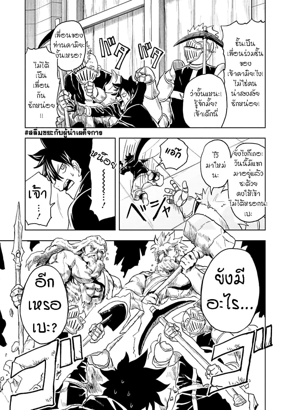 Manga-lc-com อ่านมังงะ อ่านการ์ตูน ออนไลน์ ฟรี Kokuei no Junk ตอนที่ 1 2 3 4 5 6 7 8 9 10 11 12 13 14 ฟรี ไม่มีโฆษณา Manga-lc - อ่าน มังงะ อ่าน การ์ตูน ออนไลน์ อ่านมังงะ ฟรี