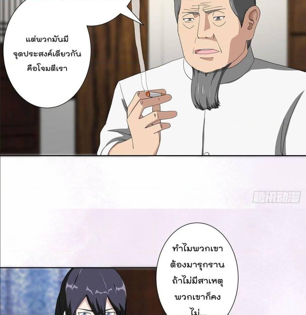 Manga-lc-com อ่านมังงะ อ่านการ์ตูน ออนไลน์ ฟรี The Cultivators Guardian in The City ตอนที่ 1 2 3 4 5 6 7 8 9 10 11 12 13 14 ฟรี ไม่มีโฆษณา Manga-lc - อ่าน มังงะ อ่าน การ์ตูน ออนไลน์ อ่านมังงะ ฟรี