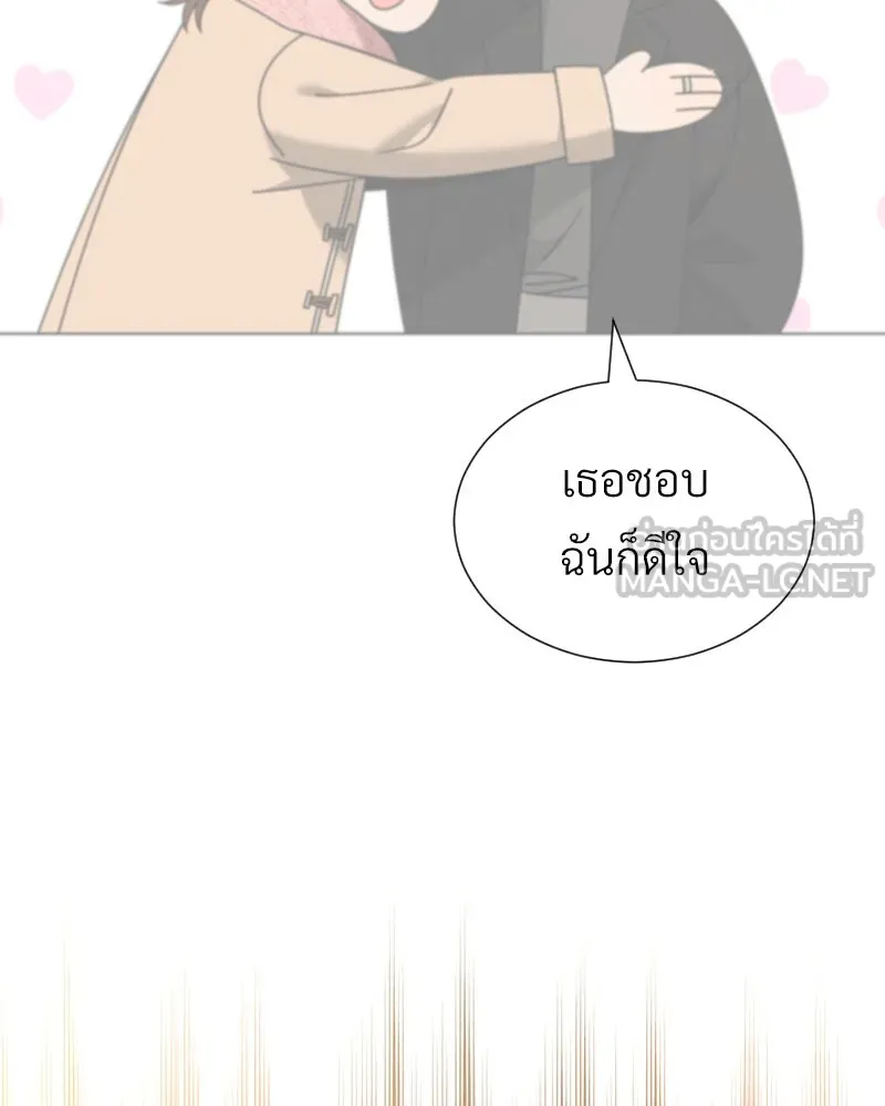 Level One Dreamersbrผู้ชนะรักนี้ต้องเป็น ตอนที่ 63 (ตอนพิเศษ 1) รูปที่ 102