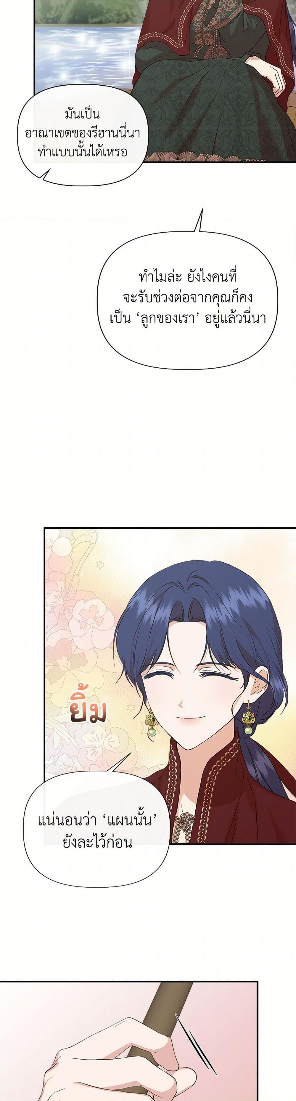 Manga-lc-com อ่านมังงะ อ่านการ์ตูน ออนไลน์ ฟรี I Wasn’t the Cinderella ตอนที่ 1 2 3 4 5 6 7 8 9 10 11 12 13 14 ฟรี ไม่มีโฆษณา Manga-lc - อ่าน มังงะ อ่าน การ์ตูน ออนไลน์ อ่านมังงะ ฟรี