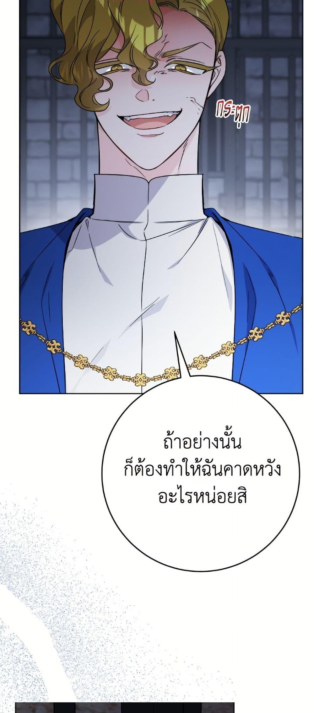 Manga-lc-com อ่านมังงะ อ่านการ์ตูน ออนไลน์ ฟรี The Male Lead is in Charge of the Successor ตอนที่ 1 2 3 4 5 6 7 8 9 10 11 12 13 14 ฟรี ไม่มีโฆษณา Manga-lc - อ่าน มังงะ อ่าน การ์ตูน ออนไลน์ อ่านมังงะ ฟรี