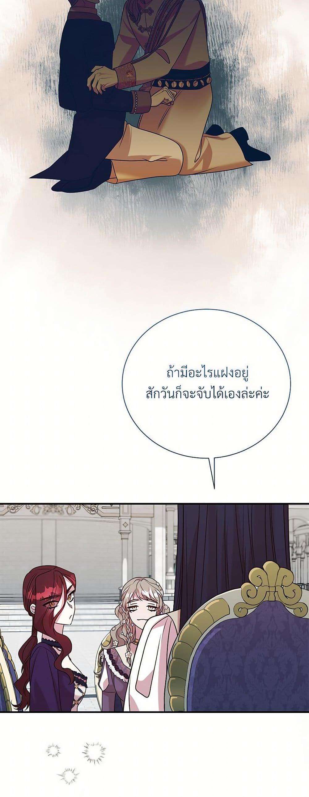 Manga-lc-com อ่านมังงะ อ่านการ์ตูน ออนไลน์ ฟรี I Can’t Keep Up With My Stallion Duke ตอนที่ 1 2 3 4 5 6 7 8 9 10 11 12 13 14 ฟรี ไม่มีโฆษณา Manga-lc - อ่าน มังงะ อ่าน การ์ตูน ออนไลน์ อ่านมังงะ ฟรี