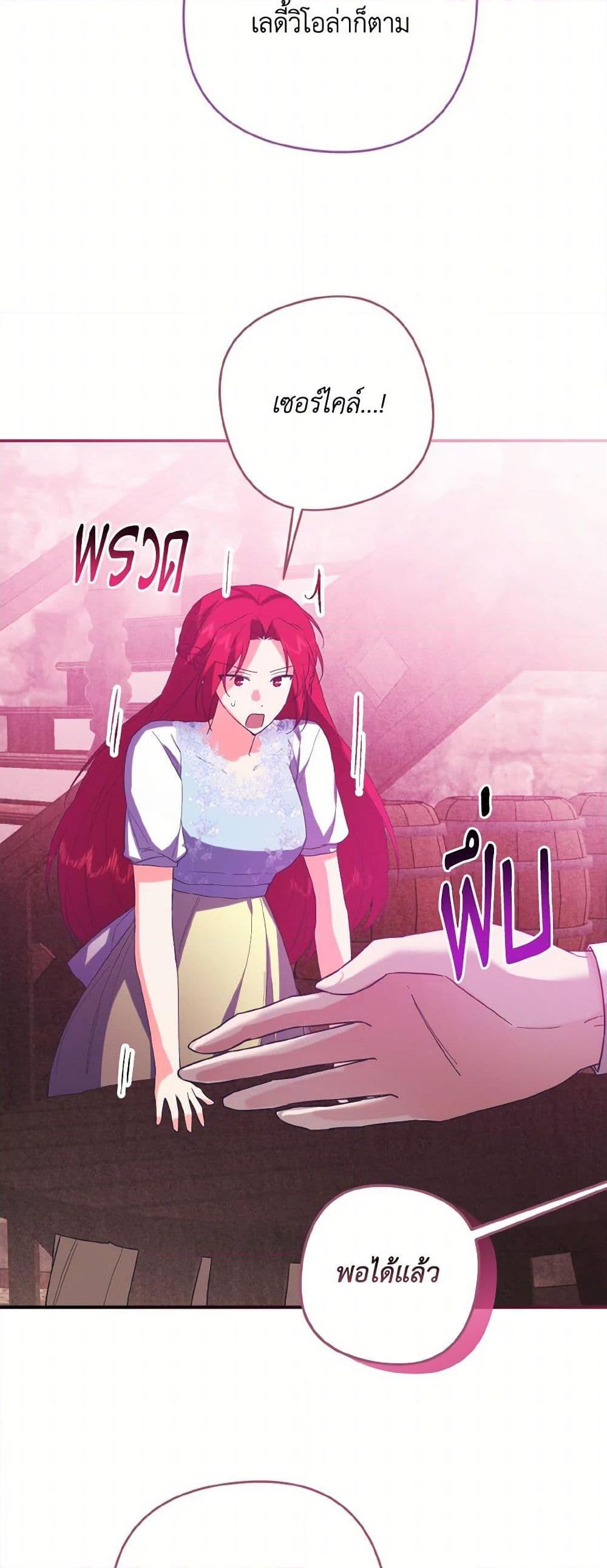 Manga-lc-com อ่านมังงะ อ่านการ์ตูน ออนไลน์ ฟรี I Tamed the Duke ตอนที่ 1 2 3 4 5 6 7 8 9 10 11 12 13 14 ฟรี ไม่มีโฆษณา Manga-lc - อ่าน มังงะ อ่าน การ์ตูน ออนไลน์ อ่านมังงะ ฟรี