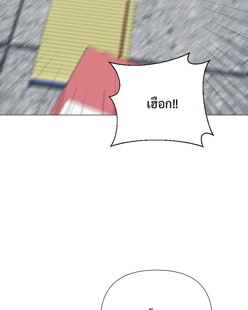 รักนี้ไม่ต้องมีเซนส์ ตอนที่ 52 รูปที่ 95