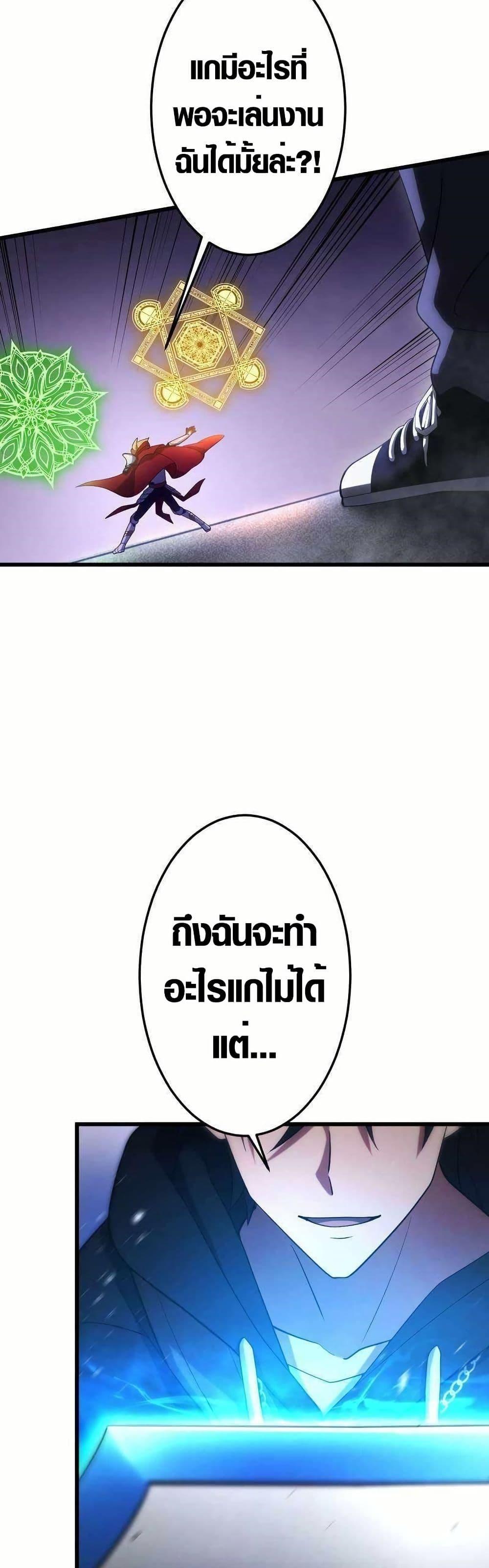 Manga-lc-com อ่านมังงะ อ่านการ์ตูน ออนไลน์ ฟรี Because I’m Super Lucky, I Got a Second Chance at Life ตอนที่ 1 2 3 4 5 6 7 8 9 10 11 12 13 14 ฟรี ไม่มีโฆษณา Manga-lc - อ่าน มังงะ อ่าน การ์ตูน ออนไลน์ อ่านมังงะ ฟรี