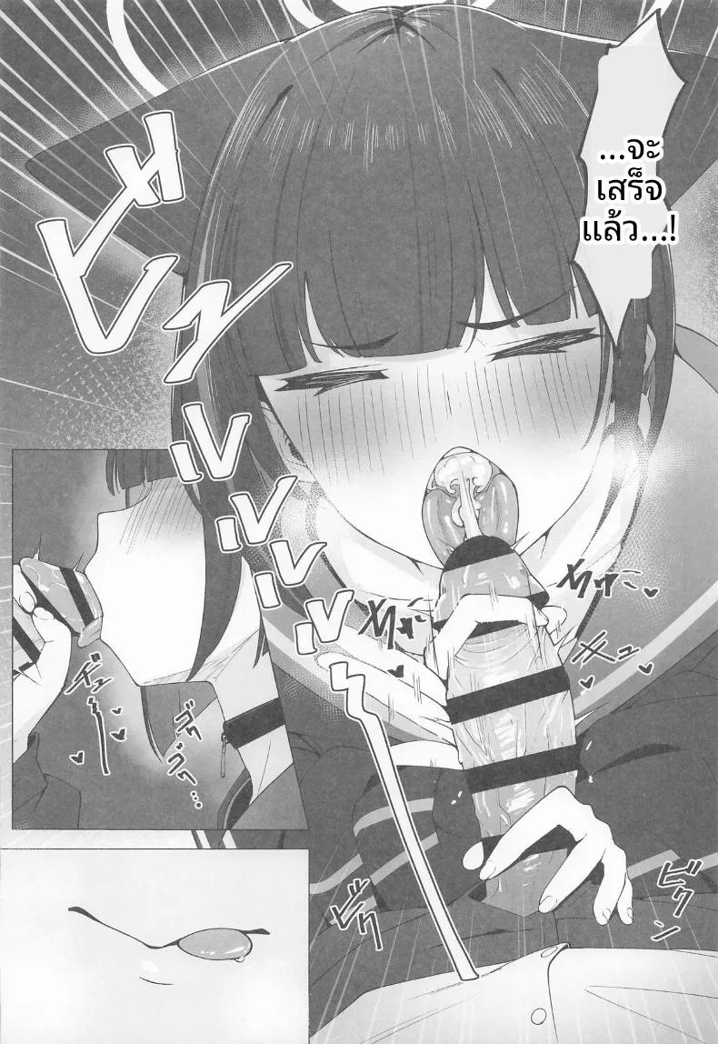 Doujin-Lc- อ่าน โดจิน มังฮวา เกาหลี ญี่ปุ่น จีน แปลไทย หน้าที่ประจำวันคาสึสะ (Mannen Junyuuki) ตอนที่ 1 2 3 4 5 6 7 8 9 10 11 12 13 14 ฟรี ไม่มีโฆษณา อ่าน โดจิน Manhwa เกาหลี ญี่ปุ่น จีน เรามีครบ คัดมาให้เน้นๆ โดจิน 18+ รับประกันความฟินโดย  Doujin Lc