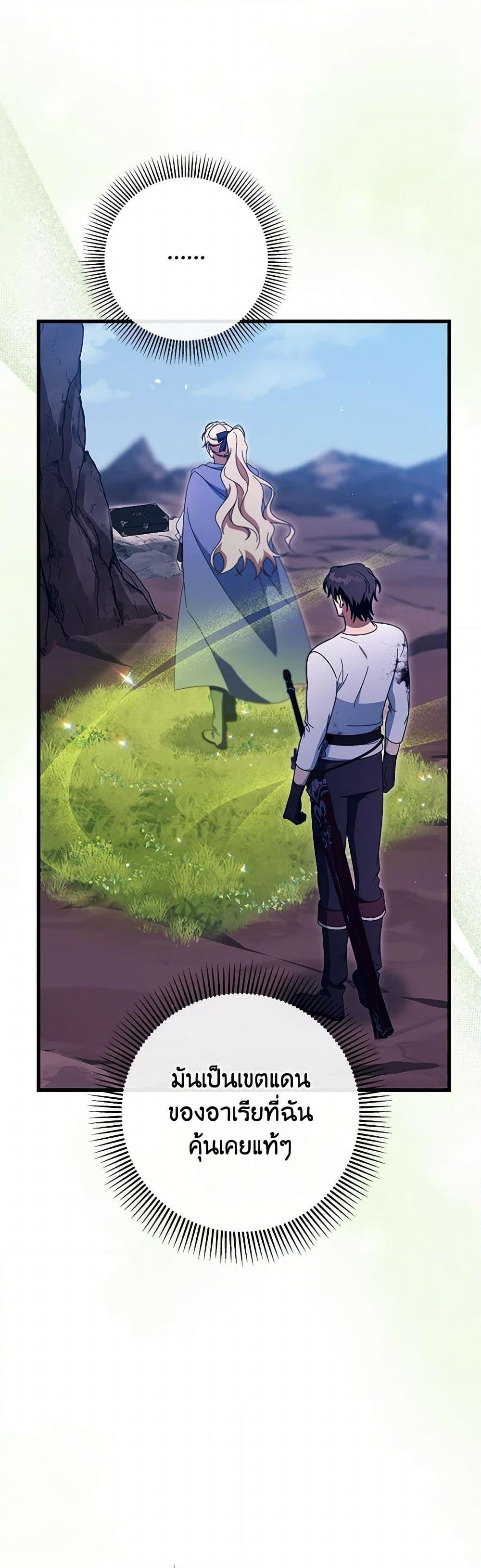 Manga-lc-com อ่านมังงะ อ่านการ์ตูน ออนไลน์ ฟรี The Hero’s Savior ตอนที่ 1 2 3 4 5 6 7 8 9 10 11 12 13 14 ฟรี ไม่มีโฆษณา Manga-lc - อ่าน มังงะ อ่าน การ์ตูน ออนไลน์ อ่านมังงะ ฟรี