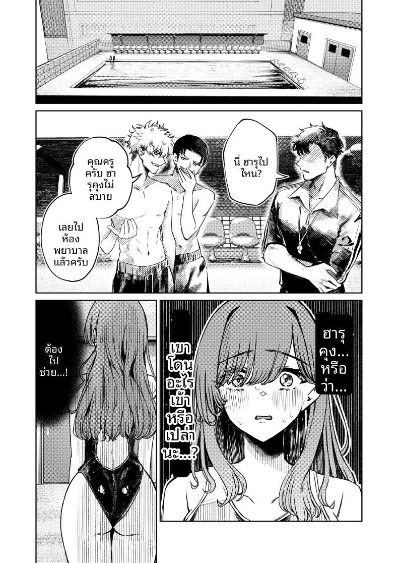 Doujin-Lc- อ่าน โดจิน มังฮวา เกาหลี ญี่ปุ่น จีน แปลไทย ชุดว่ายน้ำของฉันถูกซ่อนไว้ (niki.) ตอนที่ 1 2 3 4 5 6 7 8 9 10 11 12 13 14 ฟรี ไม่มีโฆษณา อ่าน โดจิน Manhwa เกาหลี ญี่ปุ่น จีน เรามีครบ คัดมาให้เน้นๆ โดจิน 18+ รับประกันความฟินโดย  Doujin Lc