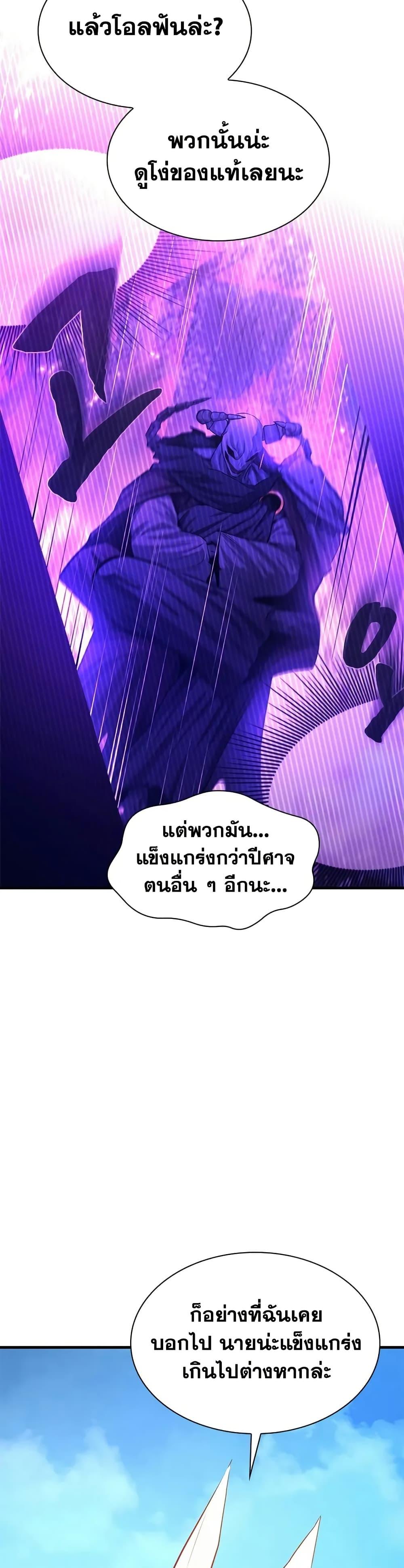 Manga-lc-com อ่านมังงะ อ่านการ์ตูน ออนไลน์ ฟรี The Tutorial is Too Hard ตอนที่ 1 2 3 4 5 6 7 8 9 10 11 12 13 14 ฟรี ไม่มีโฆษณา Manga-lc - อ่าน มังงะ อ่าน การ์ตูน ออนไลน์ อ่านมังงะ ฟรี