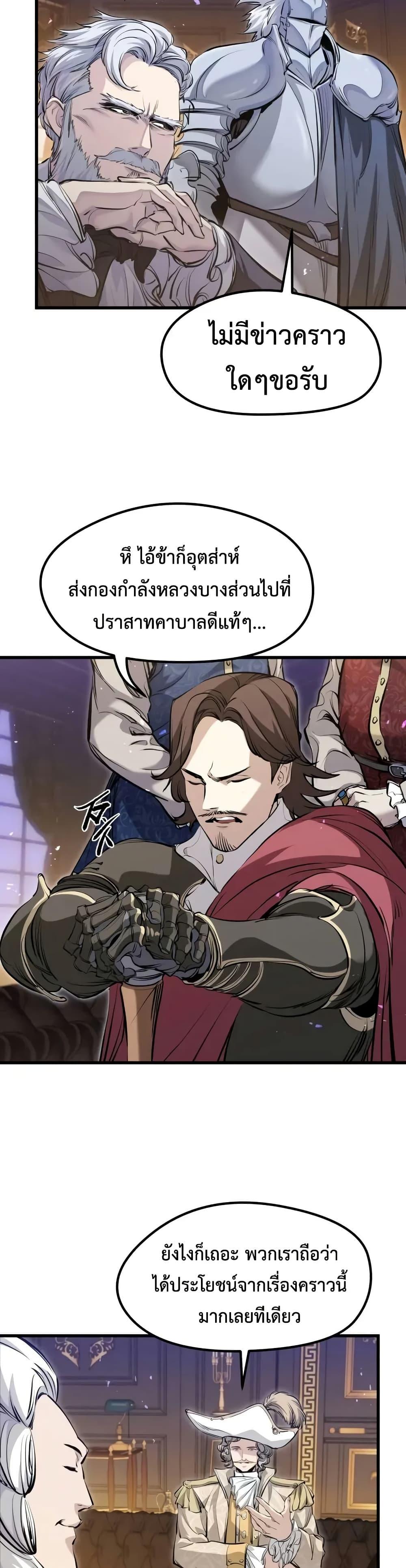 Manga-lc-com อ่านมังงะ อ่านการ์ตูน ออนไลน์ ฟรี The Regressed Mercenary’s Machinations ตอนที่ 1 2 3 4 5 6 7 8 9 10 11 12 13 14 ฟรี ไม่มีโฆษณา Manga-lc - อ่าน มังงะ อ่าน การ์ตูน ออนไลน์ อ่านมังงะ ฟรี