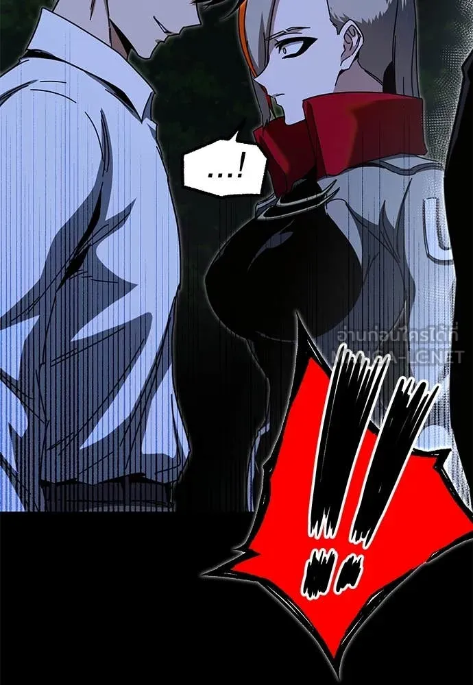 ชำแหละอะคาเดมี ตอนที่ 44 รูปที่ 119