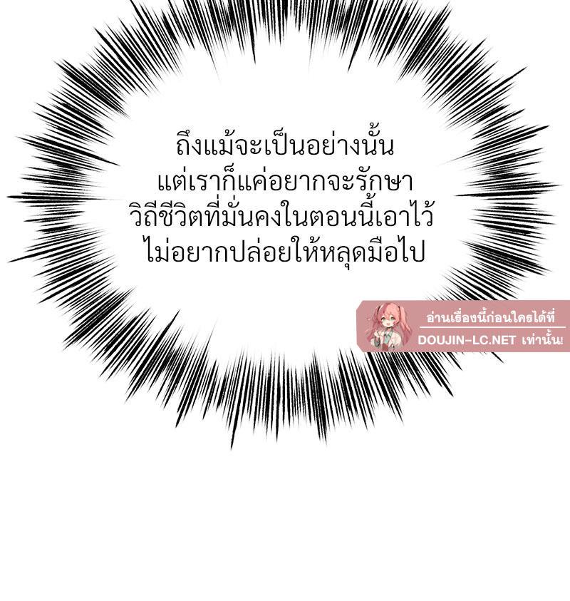 Doujin-Lc- อ่าน โดจิน มังฮวา เกาหลี ญี่ปุ่น จีน แปลไทย Do You Like to Exercise ตอนที่ 1 2 3 4 5 6 7 8 9 10 11 12 13 14 ฟรี ไม่มีโฆษณา อ่าน โดจิน Manhwa เกาหลี ญี่ปุ่น จีน เรามีครบ คัดมาให้เน้นๆ โดจิน 18+ รับประกันความฟินโดย  Doujin Lc
