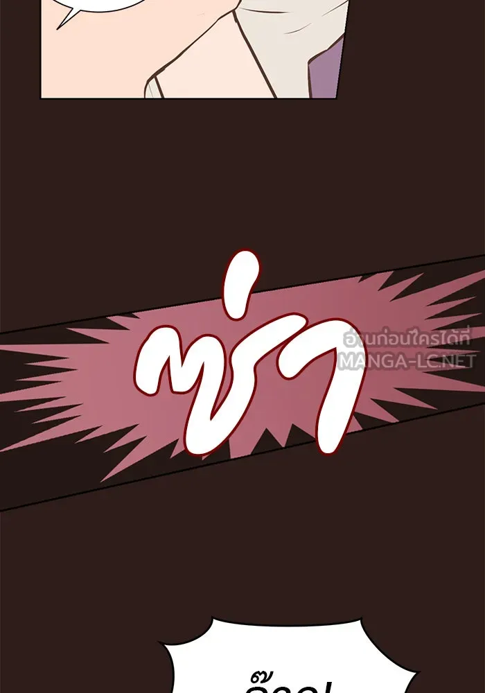 อย่าล้อเล่นกับหัวใจ ตอนที่ 46 รูปที่ 27