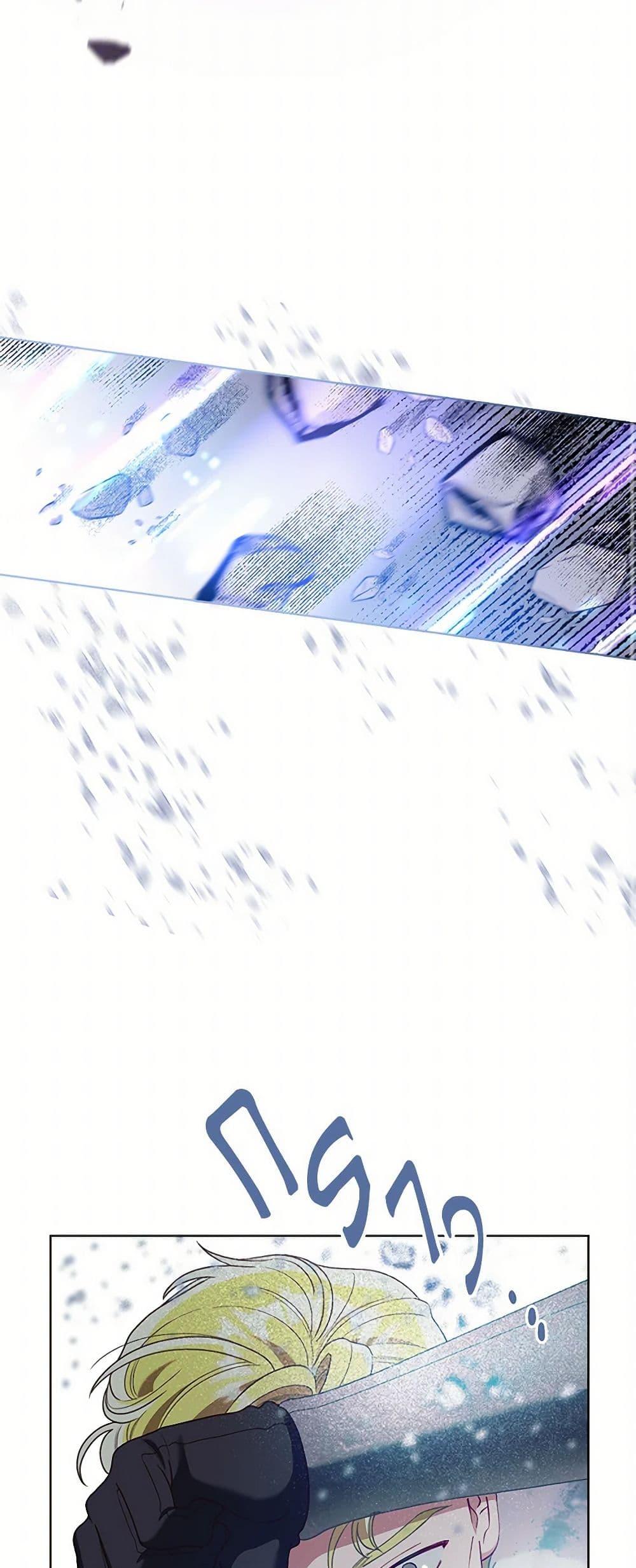 Manga-lc-com อ่านมังงะ อ่านการ์ตูน ออนไลน์ ฟรี A Transmigrator’s Privilege ตอนที่ 1 2 3 4 5 6 7 8 9 10 11 12 13 14 ฟรี ไม่มีโฆษณา Manga-lc - อ่าน มังงะ อ่าน การ์ตูน ออนไลน์ อ่านมังงะ ฟรี