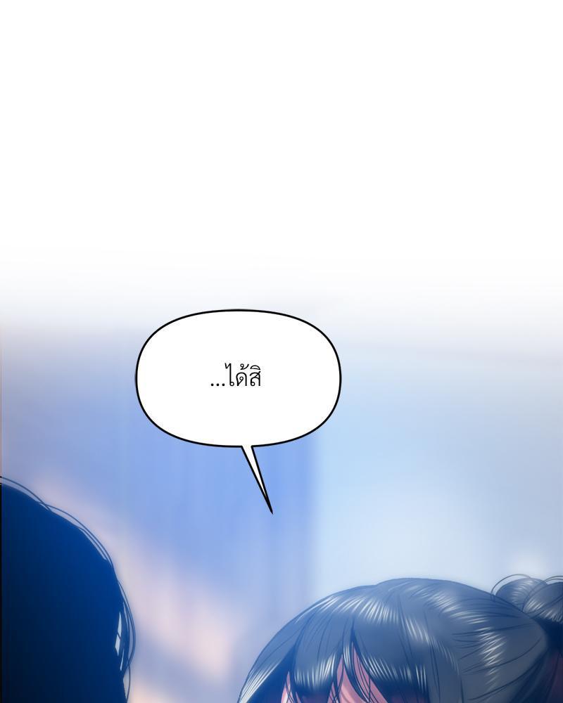 Doujin-Lc- อ่าน โดจิน มังฮวา เกาหลี ญี่ปุ่น จีน แปลไทย เมืองกระหายรัก ตอนที่ 1 2 3 4 5 6 7 8 9 10 11 12 13 14 ฟรี ไม่มีโฆษณา อ่าน โดจิน Manhwa เกาหลี ญี่ปุ่น จีน เรามีครบ คัดมาให้เน้นๆ โดจิน 18+ รับประกันความฟินโดย  Doujin Lc
