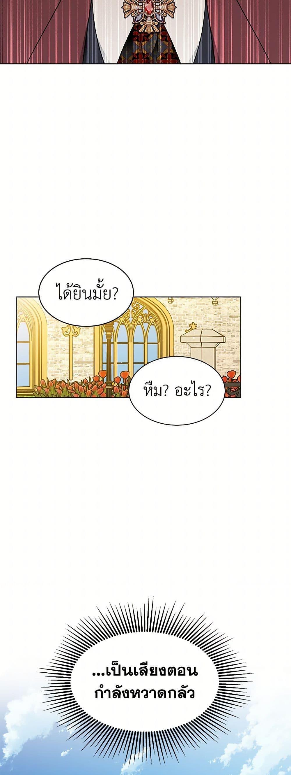 Manga-lc-com อ่านมังงะ อ่านการ์ตูน ออนไลน์ ฟรี The Detective Of Muiella ตอนที่ 1 2 3 4 5 6 7 8 9 10 11 12 13 14 ฟรี ไม่มีโฆษณา Manga-lc - อ่าน มังงะ อ่าน การ์ตูน ออนไลน์ อ่านมังงะ ฟรี