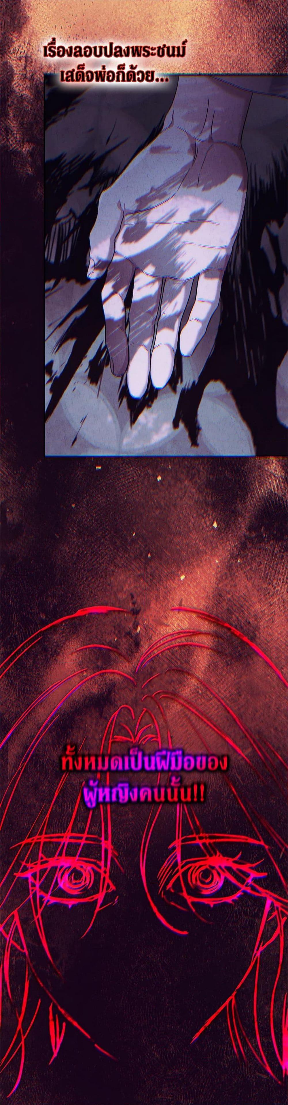 Manga-lc-com อ่านมังงะ อ่านการ์ตูน ออนไลน์ ฟรี The Villain’s Match Is Too Perfect ตอนที่ 1 2 3 4 5 6 7 8 9 10 11 12 13 14 ฟรี ไม่มีโฆษณา Manga-lc - อ่าน มังงะ อ่าน การ์ตูน ออนไลน์ อ่านมังงะ ฟรี