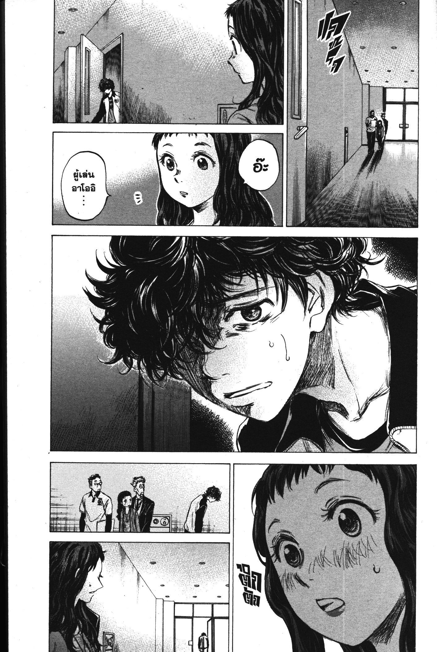 Manga-lc-com อ่านมังงะ อ่านการ์ตูน ออนไลน์ ฟรี Ao Ashi แข้งเด็กหัวใจนักสู้ ตอนที่ 1 2 3 4 5 6 7 8 9 10 11 12 13 14 ฟรี ไม่มีโฆษณา Manga-lc - อ่าน มังงะ อ่าน การ์ตูน ออนไลน์ อ่านมังงะ ฟรี